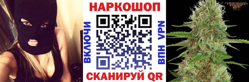 Виды наркотиков купить Славск Cocaine Бошки Шишки Меф мяу мяу Амфетамин ГАШ