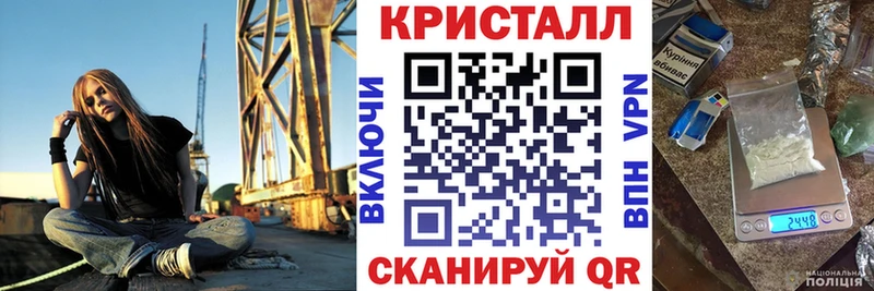АМФ 97% нарко площадка какой сайт Славск мега ссылки