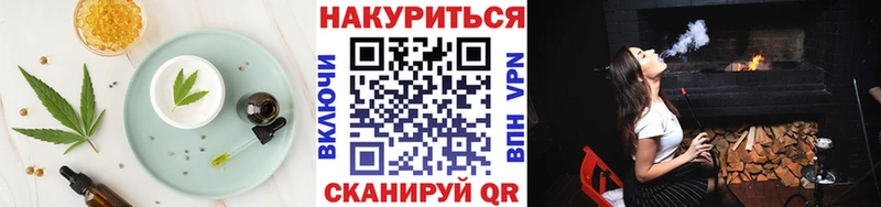 купить наркотик  Славск  Печенье с ТГК конопля 