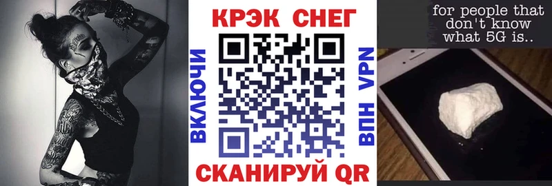КОКАИН Колумбийский  Славск 