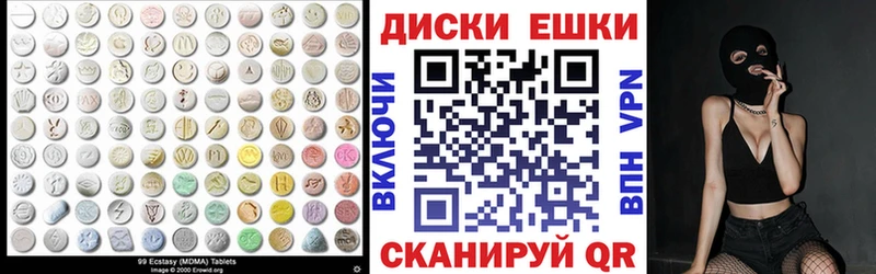 Ecstasy XTC  Славск 