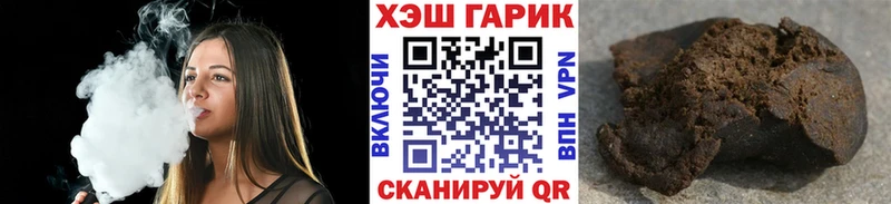 ГАШ гарик  Славск 