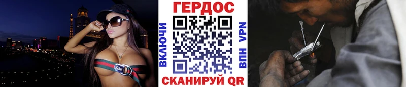 Героин афганец  Славск 