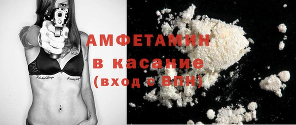 синтетический гашиш Балахна