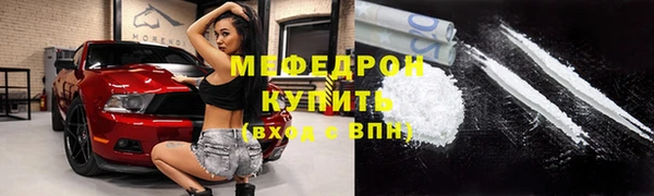 таблы Балабаново