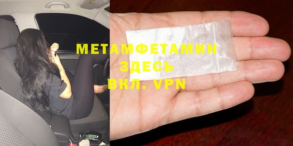 ГАЛЛЮЦИНОГЕННЫЕ ГРИБЫ Зеленокумск