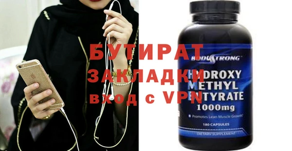 таблы Балабаново