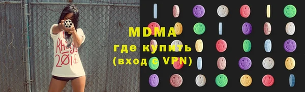 а пвп мука Армянск