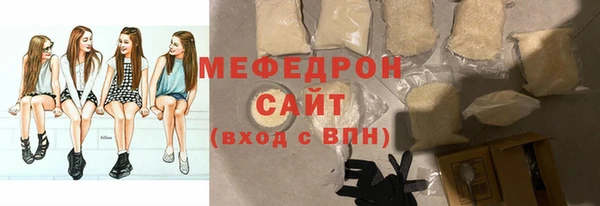 ГАЛЛЮЦИНОГЕННЫЕ ГРИБЫ Зеленокумск