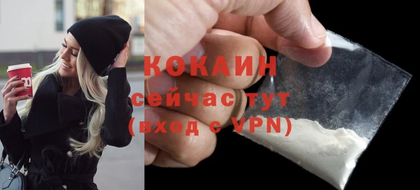 таблы Балабаново