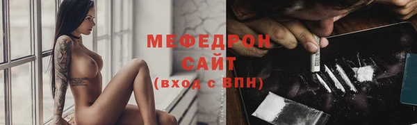 таблы Балабаново