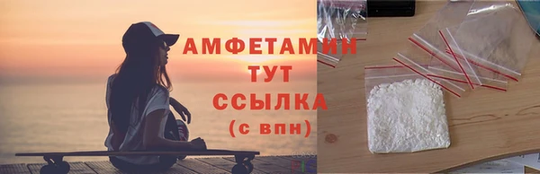 синтетический гашиш Балахна