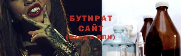 меф Зеленодольск