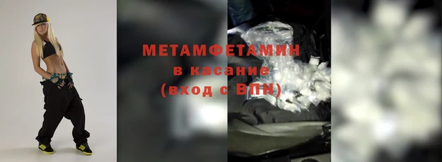 таблы Балабаново