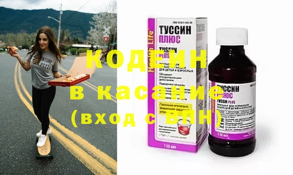 синтетический гашиш Балахна
