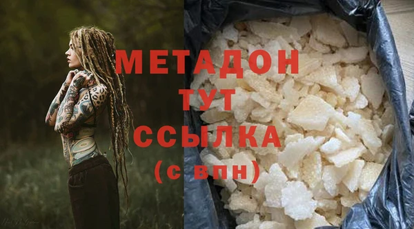 синтетический гашиш Балахна