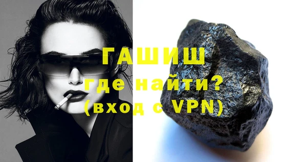 синтетический гашиш Балахна