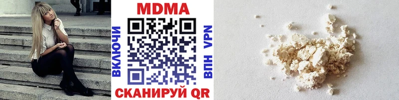 МДМА crystal  хочу   даркнет Telegram  Славск 