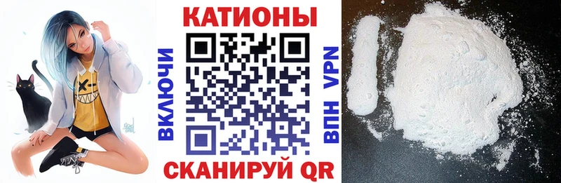 Меф mephedrone  где купить   Славск 