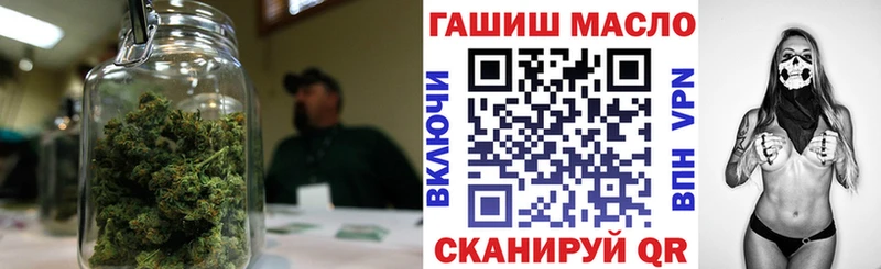 Дистиллят ТГК THC oil  Славск 