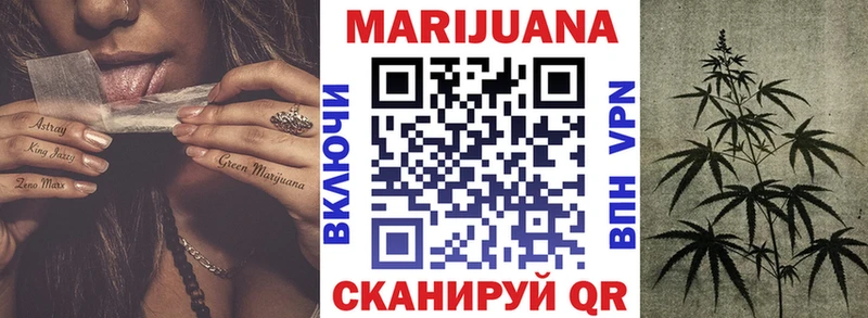 где найти наркотики  МЕГА ссылки  МАРИХУАНА марихуана  Славск 
